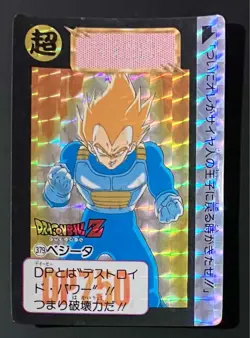 Dragon Ball Carddass Vegeta No.379 Trading Card, Used, Light Wear - Image 1