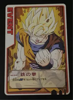 Dragon Ball Data Carddass Goku Iron Fist Location Test No.041T Card - Image 1