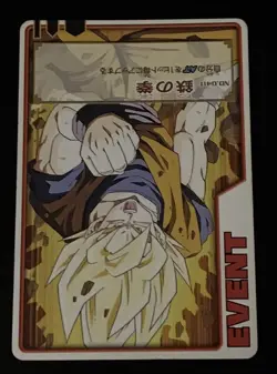 Dragon Ball Data Carddass Goku Iron Fist Location Test No.041T Card - Image 2