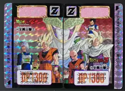 Dragon Ball Carddass No.545 546 Panoramic Card Set Son Gohan Cell Goku Vegeta U - Image 1