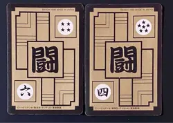 Dragon Ball Carddass No.545 546 Panoramic Card Set Son Gohan Cell Goku Vegeta U - Image 2