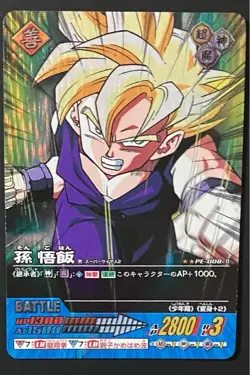 Dragon Ball Son Gohan Data Carddass PE-008-II Kid Goku Collectible Card - Image 1