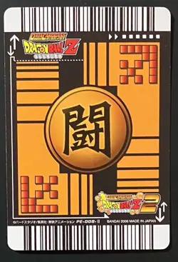 Dragon Ball Son Gohan Data Carddass PE-008-II Kid Goku Collectible Card - Image 2