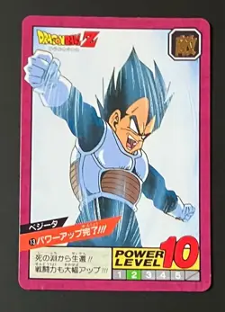 Dragon Ball Carddass Super Battle Vegeta No.13, collectible card, used - Image 1
