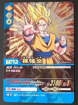 Dragon Ball Son Goku Data Carddass Premium Card 026-P-Ii Gold Leaf - Image 1