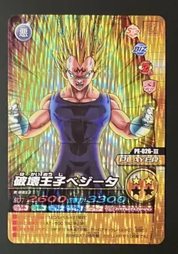 Dragon Ball Vegeta Data Carddass Explosive Impact PE-026-III Plastic Card - Image 1
