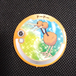 Doduo Pokemon Patchin Menko Card Nintendo Very Rare Japanese From Japan - Image 1