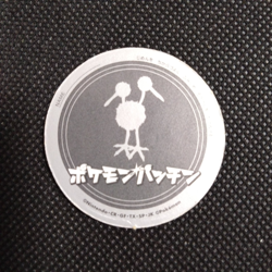 Doduo Pokemon Patchin Menko Card Nintendo Very Rare Japanese From Japan - Image 3