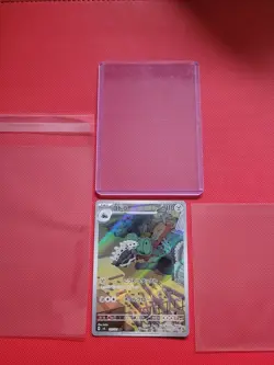 Lairon 111/101 art rare Mask of Change japanese Pokemon TCG NM - Image 1