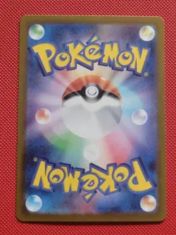 Lairon 111/101 art rare Mask of Change japanese Pokemon TCG NM - Image 5
