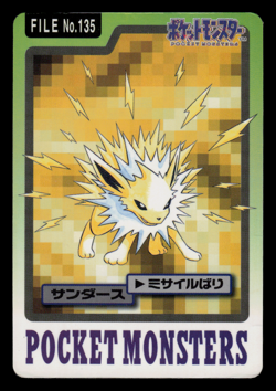 LP - Pokemon Jolteon File No. 135 Pocket Monsters Bandai Carddass Japanese - Image 1