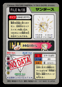 LP - Pokemon Jolteon File No. 135 Pocket Monsters Bandai Carddass Japanese - Image 2
