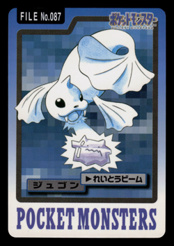 LP - Pokemon Dewgong File No. 087 Pocket Monsters Bandai Carddass Japanese - Image 1