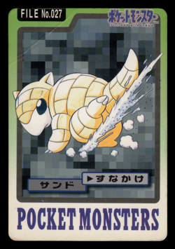 HP - Pokemon Sandshrew File No. 027 Pocket Monsters Bandai Carddass Japanese - Image 1