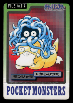 HP - Pokemon Tangela File No. 114 Pocket Monsters Bandai Carddass Japanese - Image 1