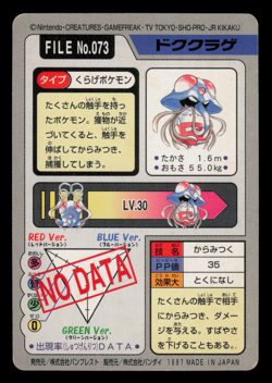 MP - Pokemon Tentacruel File No. 073 Pocket Monsters Bandai Carddass Japanese - Image 2