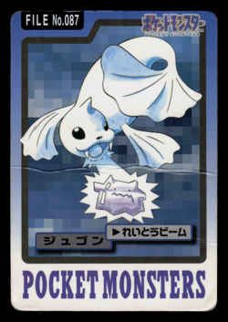 HP - Pokemon Dewgong File No. 087 Pocket Monsters Bandai Carddass Japanese - Image 1