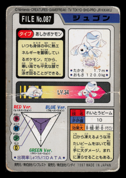 HP - Pokemon Dewgong File No. 087 Pocket Monsters Bandai Carddass Japanese - Image 2