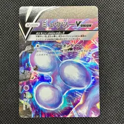 Mewtwo V-UNION 005 - 008/013 SP5 Special Card Set Pokemon Card Japanese NM - Image 3