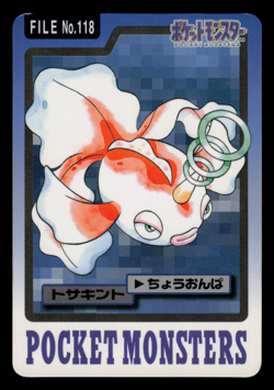 MP - Pokemon Goldeen File No. 118 Pocket Monsters Bandai Carddass Japanese - Image 1