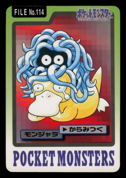 LP - Pokemon Tangela File No. 114 Pocket Monsters Bandai Carddass Japanese - Image 1
