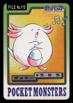 LP - Pokemon Chansey File No. 113 Pocket Monsters Bandai Carddass Japanese - Image 1