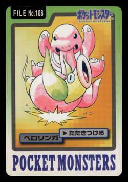 MP - Pokemon Lickitung File No. 108 Pocket Monsters Bandai Carddass Japanese - Image 1