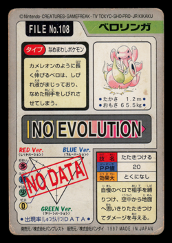 HP - Pokemon Lickitung File No. 108 Pocket Monsters Bandai Carddass Japanese - Image 2