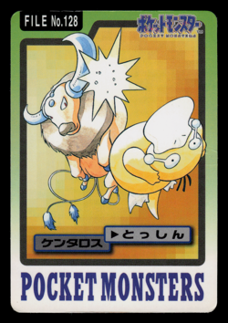 HP - Pokemon Tauros File No. 128 Pocket Monsters Bandai Carddass Japanese - Image 1