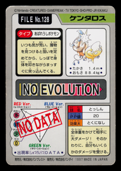 HP - Pokemon Tauros File No. 128 Pocket Monsters Bandai Carddass Japanese - Image 2