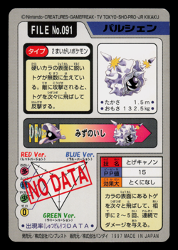 LP - Pokemon Cloyster File No. 091 Pocket Monsters Bandai Carddass Japanese - Image 2