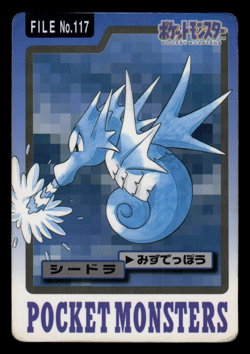 HP - Pokemon Seadra File No. 117 Pocket Monsters Bandai Carddass Japanese - Image 1