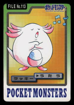 HP - Pokemon Chansey File No. 113 Pocket Monsters Bandai Carddass Japanese - Image 1