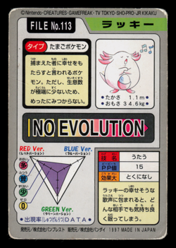 HP - Pokemon Chansey File No. 113 Pocket Monsters Bandai Carddass Japanese - Image 2