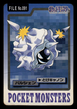 HP - Pokemon Cloyster File No. 091 Pocket Monsters Bandai Carddass Japanese - Image 1