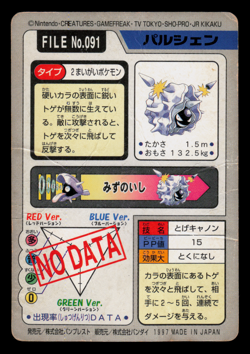 HP - Pokemon Cloyster File No. 091 Pocket Monsters Bandai Carddass Japanese - Image 2
