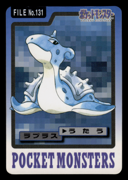 MP - Pokemon Lapras File No. 131 Pocket Monsters Bandai Carddass Japanese - Image 1