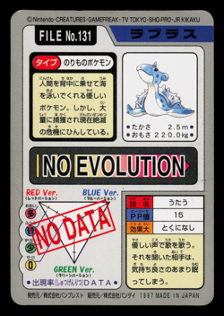 MP - Pokemon Lapras File No. 131 Pocket Monsters Bandai Carddass Japanese - Image 2