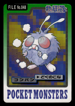 HP - Pokemon Venonat File No. 048 Pocket Monsters Bandai Carddass Japanese - Image 1