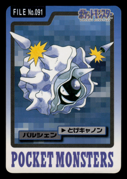 MP - Pokemon Cloyster File No. 091 Pocket Monsters Bandai Carddass Japanese - Image 1