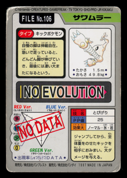 HP - Pokemon Hitmonlee File No. 106 Pocket Monsters Bandai Carddass Japanese - Image 2