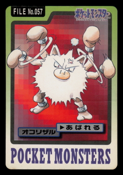 HP - Pokemon Primeape File No. 057 Pocket Monsters Bandai Carddass Japanese - Image 1