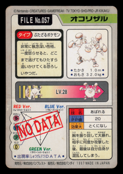 HP - Pokemon Primeape File No. 057 Pocket Monsters Bandai Carddass Japanese - Image 2