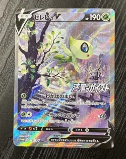Celebi V 175/S-P Jet-Black Spirit Promo Japanese Pokemon - NM - Image 1