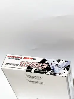 Pokemon TCG White Flare SV11W Booster Box - Japanese Sealed New | 20 Packs - Image 3