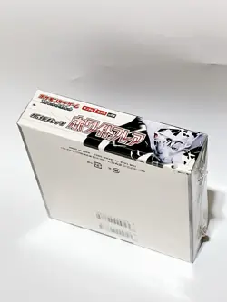 Pokemon TCG White Flare SV11W Booster Box - Japanese Sealed New | 20 Packs - Image 5