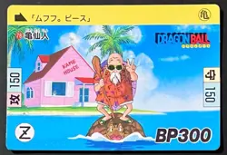 Dragon Ball Carddass No.78 Romesermon Pokemon Pokemon Card Game Collectible Car - Image 1