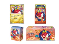 Pokemon center Hiroshima Special Box Japanese w/Promo card Pikachu NEW - Image 2