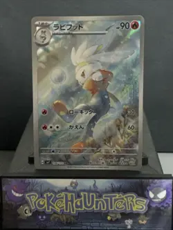 Pokemon Card Raboot 106/102 AR sv7 Stellar Miracle Japanese Near Mint - Image 1