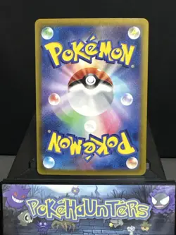 Pokemon Card Raboot 106/102 AR sv7 Stellar Miracle Japanese Near Mint - Image 2